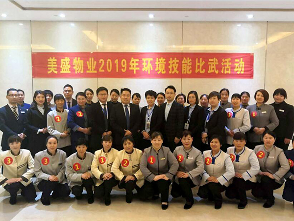 �����������桰ʢ�������Ρ�����ʢ��I(y��)�h(hu��n)�����ܴ�PK