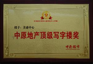 ��ʢ����-��ԭ�خa피����֘Ǫ�