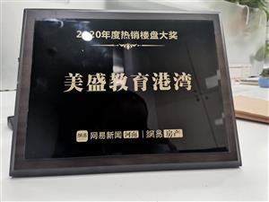 2020��ȟ��N�ǱP��