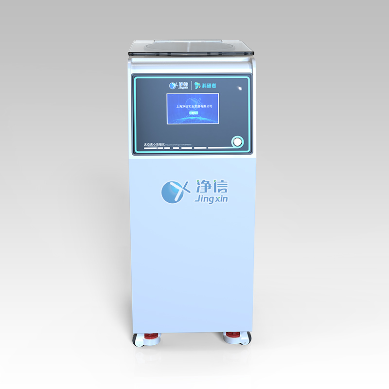 一體立式款(三合一)真空離心濃縮儀 JX-ZLN-F3