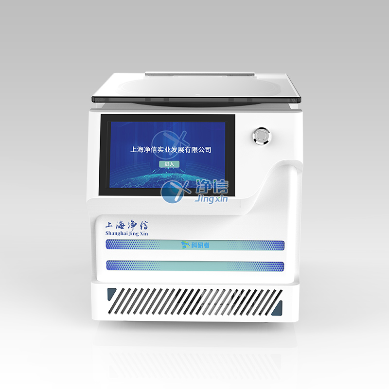 JX-ZLN-BN 真空離心濃縮儀(溶劑蒸發(fā)工作站)-1 JX-ZLN-BN 真空離心濃縮儀(溶劑蒸發(fā)工作站)-1